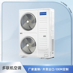 Aire Acondicionado Split Aquamind de 14KW con Frecuencia Variable R410A, Funcionamiento Silencioso para Uso Doméstico y Comercial - Product Image 3