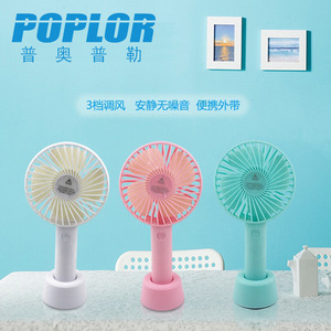 Poplor Portable <b>Handheld</b> <b>Fan</b> Rechargeable Battery 5W DC Motor With Base Three Speeds For Outdoor Use - Product Image 4