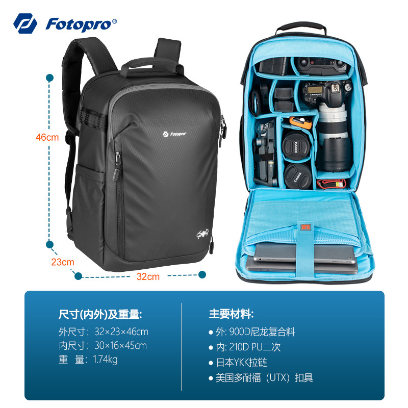 Fb-4 pro-22l+3l expansion-16inch laptop compatible