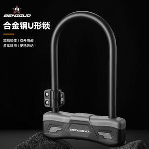 Huike ET-500S Cadenas en <span class=keywords><strong>U</strong></span> robuste en acier pour vélos et motos, <span class=keywords><strong>antivol</strong></span> avec clés - Product Image 2
