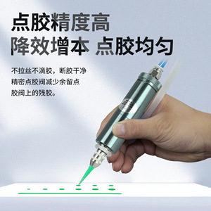 วาล์วเข็ม Dalicheng D25 สำหรับกาวชนิดส่วนประกอบเดียวที่มีความหนืดต่ำถึงปานกลาง ใช้กับระบบจ่ายกาวแบบลมด้วยเครื่องอัดอากาศ - Product Image 4