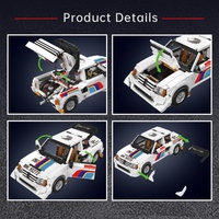 MOULD KING 10272 EVO2 Voiture de rallye classique, blocs de construction, jouets de puzzle, modèle de véhicule de course, ensembles de briques MOC pour adultes, cadeau de Noël