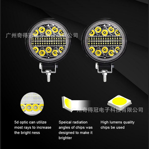 ไฟสปอร์ตไลท์ LED ทรงกลม QIDEWIN ขนาด 4 นิ้ว 102W ความสว่างสูง สำหรับรถจักรยานยนต์และยานพาหนะ - Product Image 3