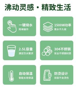 Bouilloire électrique en gros à bas <span class=keywords><strong>prix</strong></span> et faible MOQ, en acier inoxydable 201, pour la production d'eau, en vente - Product Image 5