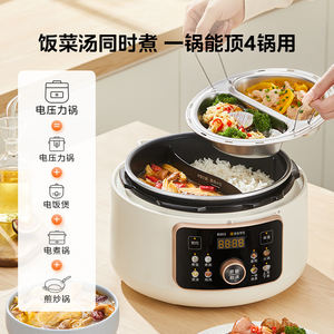 Cuisinière à pression électrique Midea à double cuve 4L, haute pression, multifonctionnelle, intelligente, programmable, pour usage domestique - Product Image 4