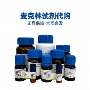 Silicate d'aluminium et de magnésium McLean 99% 500g, qualité analytique pour expériences - Product Image 4