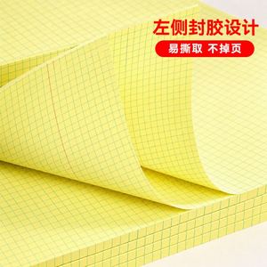 Mutual Trust Gelbes Raster-Augenschutzpapier, extragroßes Format, Mindmap-Entwurfsblätter, Notizbuch für Studenten, speziell für den Schulgebrauch - Product Image 2