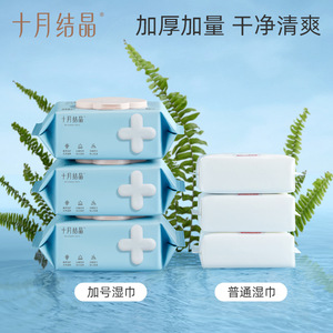 Toallitas húmedas para bebés October Crystal, 80 unidades, 140 mm x 185 mm, cuidado de manos y boca, paquete familiar - Product Image 2