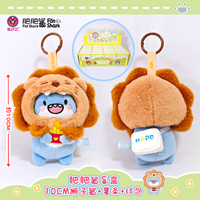 Sac de sport en peluche Requin Mignon et Grosse Taille, Boîte Mystère, Ornement Kawaii Fait Main, Jouet en Coton Doux de Haute Qualité, Collection Tendance