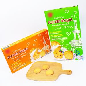 Boîtes à biscuits au beurre 150g exquis-Emballage élégant pour friandises gastronomiques - Product Image 1