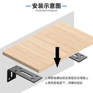 Support d'angle réglable en forme de L en acier au carbone, peinture au four, durable pour support d'étagère de meubles - Product Image 4