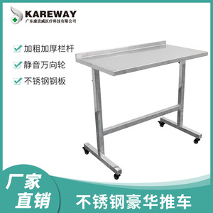 Stainless Steel Medical <b>Trolley</b> 896x493x856mm Durable Hospital Furniture Mobile <b>Tool</b> Cart For Laboratory And Beauty Use - Product Image 5