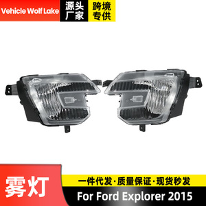 Nuevas Luces Antiniebla Delanteras Wolf Lake para Explorer 2015, Par de Lámparas Halógenas - Product Image 5