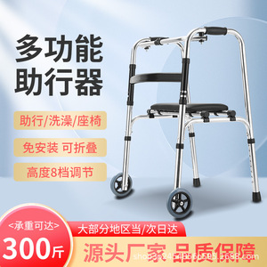 Qianzhongyi Foldable <b>Walker</b> With <b>Seat</b> And Wheels <b>For</b> Seniors Mobility Aid - Product Image 4