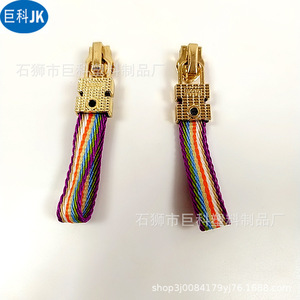 Rainbow <b>Webbing</b> Rope Zipper Pulls Double Sided For Bags Quanzhou Factory Wholesale - Product Image 3
