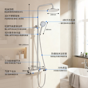 Complete Shower Set Overhead Rainfall 304 Stainless Steel Adjustable Height With Handheld Shower Head Modern Bathroom Fixture - Product Image 1