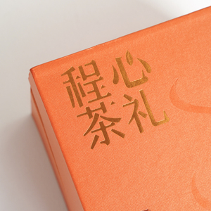 Eco Friendly Biodegradable Custom <b>Square</b> Flip Top Rigid Gift Box Recyclable Four-Color Printing Custom Logo Size Contact Us - Product Image 6