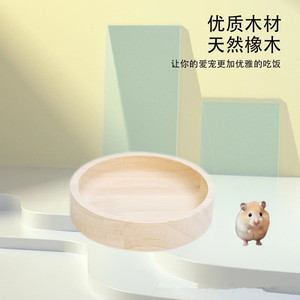 <b>Oak</b> Bowl Wooden Round Food Bowl Smooth Solid Wood Easy To Clean For Small Pets Feeding Snack Bowl - Product Image 2