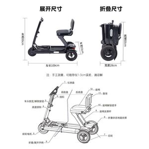 Scooter Eléctrico Plegable, Scooter de Movilidad para Ayudar a las Personas Mayores a Viajar a Corta Distancia, Uso para Jóvenes - Product Image 3