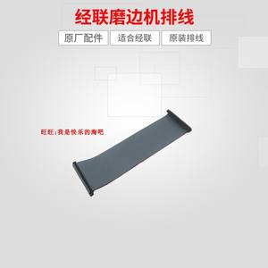 สายเคเบิลเครื่องตัดเลนส์ Jinglian รุ่นปี 2003 2004 2005 2008 2009 อุปกรณ์เสริมจากโรงงานแท้ - Product Image 1