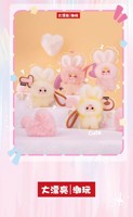 Série officielle BABY THREE d'articles suspendus en peluche Super Mini Bunny Set pour les enfants âgés de 3 ans.