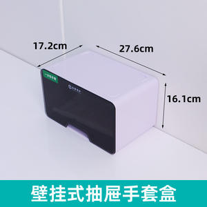 Caja de Almacenamiento de Guantes Desechables, Soporte de Pared para Mascarillas y Gorros de Plástico, con Cajón, Sistema de Gestión 6S, Estante para Jeringas para Hospitales - Product Image 4