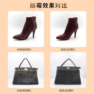 แผ่นกันเชื้อรา Mioro-Rak สีส้ม ขนาด 2.5x5 ซม. 2000 แผ่นต่อม้วน ผลิตจาก LDPE รีไซเคิลได้ สำหรับรองเท้า เสื้อผ้า กระเป๋า หนัง - Product Image 5