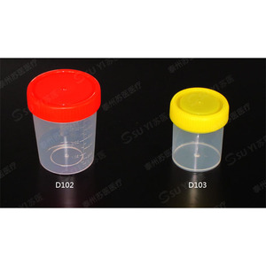 ถ้วยเก็บปัสสาวะพลาสติก 60 มล. ฝาเกลียว สำหรับเก็บตัวอย่าง มหาวิทยาลัยแพทยศาสตร์ซูโจว รุ่น D102 D103 - Product Image 1