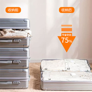 Bolsas de compresión al vacío para organizar ropa, rectangulares, ahorradoras de espacio, para viaje y almacenamiento, con tela de poliéster. - Product Image 4