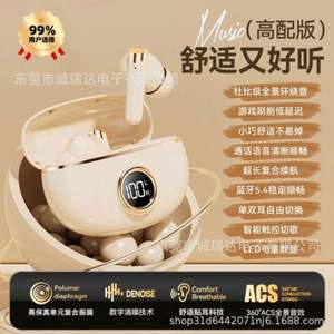 Nuevos Auriculares Inalámbricos con Cancelación de Ruido, Larga Duración, Alta Calidad de Sonido, Aleación de Zinc y Acero Inoxidable, Talla 12, Venta al Por Mayor de Fábrica - Product Image 6