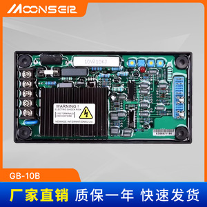 มูนนี่เซอร์ GB10B เครื่องควบคุมแรงดันไฟฟ้าอัตโนมัติ สามเฟส AC สำหรับชุดเครื่องกำเนิดไฟฟ้าดีเซลแบบไร้แปรงถ่าน - Product Image 5