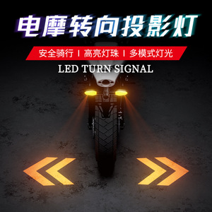 Luz Intermitente LED Impermeable, Proyector de Flecha, Luz RGB, 27 Modelos, 12V, Ámbar, Lámpara de Señalización para Motocicleta - Product Image 2