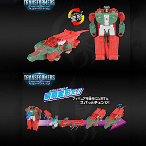 ทาคาร่า โทมี่ ทรานส์ฟอร์มเมอร์ส เอิร์ธสปาร์ค ESS-09 สกัลครันเชอร์ สปิน แชนเจอร์ แอคชั่นฟิกเกอร์หุ่นยนต์ของเล่นสะสมของเล่นเด็กของเล่น - Product Image 3