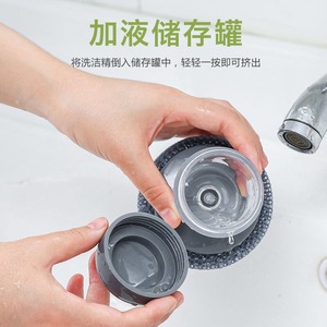 Brosse à récurer automatique avec réservoir de liquide pour le nettoyage de la cuisine - Product Image 1