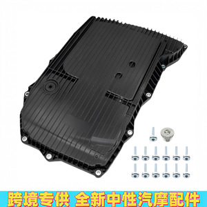 กระทะน้ำมัน PAB39800901อะไหล่พลาสติกสำหรับ Porsche Audi Volkswagen - Product Image 3