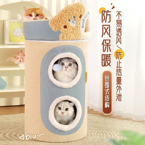 Cat House Double Layer Insulated Enclosed Cat Bed For All Seasons Polyester Material Indoor Playground - Product Image 1