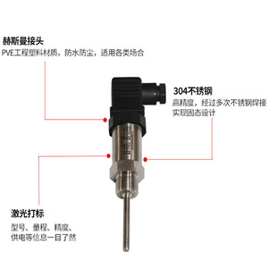 Sensor de Temperatura Integrado con Salida de 4-20 mA, de -50 a 200 Grados Celsius, Conexión Rápida, 24 V CC, Fabricado en Shandong - Product Image 4