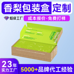 Caja de papel personalizada Ruentex de 230-450g, embalaje grueso para cartón exprés Jade Dew Pear - Product Image 4