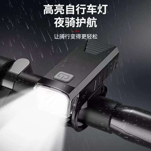 Luz Delantera para Bicicleta Xinster de Alta Potencia, Recargable por USB, para Ciclismo Nocturno en Montaña y Carretera - Product Image 1