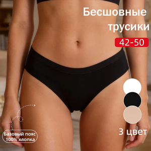 Vente en gros, convient aux tailles russes 42~50, culotte pour femmes, haute élasticité, confort écologique, <span class=keywords><strong>sous</strong></span>-vêtements sans couture pour femmes - Product Image 1