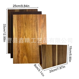 Tabla de cortar de madera estilo libro Xinqing, juego de tres piezas de madera de acacia, tabla multifunción para cortar carne en la cocina - Product Image 2