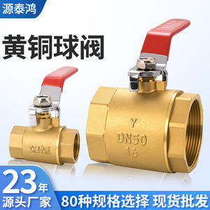 Válvula de Bola Hidráulica de Acero Inoxidable para Sistemas Hidráulicos de Aplicación Industrial - Product Image 3