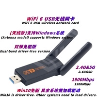 Adaptateur réseau sans fil USB WiFi 6 sans pilote 1800M 5G double bande pour ordinateur de bureau et ordinateur portable