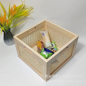 Cesta de Almacenamiento Cuadrada de Ratán Fangzheng con Asas para Organizar Bocadillos y Cosméticos - Product Image 1