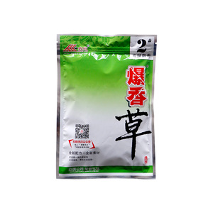 Appât pour carpes herbivores Zhongxin Bursting Grass Carp Bait No. 1 Et non. 2 appâts granulés fermentés pour la pêche en eau douce en réservoir - Product Image 5