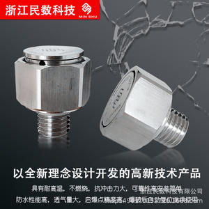 Respirador Impermeable y Transpirable con Válvula de Seguridad, Alivio Instantáneo de Presión con LED, Válvula de Escape de Metal de Nailon y Plástico M12/M16 - Product Image 5