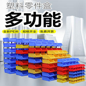 กล่องเก็บของแบบโมดูลาร์ กล่องใส่ชิ้นส่วนแบบมุมฉาก ติดผนัง รูปทรงสี่เหลี่ยมผืนผ้า รับน้ำหนักได้ 60 กก. กล่องจัดระเบียบสำนักงาน กล่องพลาสติกเป็นมิตรกับสิ่งแวดล้อม - Product Image 4