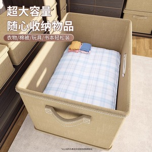 Boîte de rangement pour vêtements, rectangulaire, en tissu pliable avec couvercle, pour armoire, couleur unie beige - Product Image 3