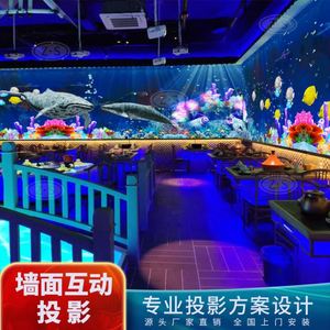 Proyección Holográfica Inmersiva en Pared Interior para Salón de Banquetes, KTV, Proyección Interactiva por Inducción AR, Cielo Estrellado Oceánico en el Suelo - Product Image 2