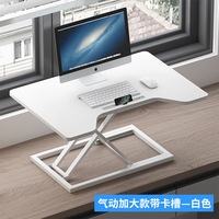 Bureau informatique relevable, Bureau de bureau, Support de hauteur réglable pour ordinateur portable, Plateau de bureau, Levage pneumatique, Position debout
